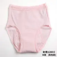 在飛比找大樹健康購物網優惠-【WELLDRY】日本進口女生輕失禁內褲-粉色（120cc款