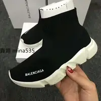 在飛比找蝦皮購物優惠-親子鞋 Balenciaga 巴黎世家 時尚襪子鞋 高筒男鞋