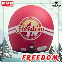 在飛比找樂天市場購物網優惠-EVO安全帽 雪山 Freedom 消光深粉 霧面 復古帽 