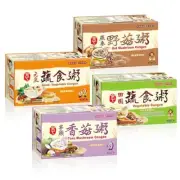 Genki Vegetable/Taro Mushroom/Vegetable/Oat Mushroom Congee 3 boxes each
