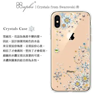 apbs iPhone Xs Max 6.5吋施華洛世奇彩鑽手機殼-雪絨花 現貨 蝦皮直送