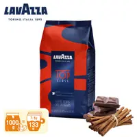 在飛比找蝦皮商城優惠-【LAVAZZA】TopClass頂級義式咖啡豆1000g(