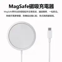 在飛比找蝦皮購物優惠-三星 S23 MagSafe 15W快充 磁吸充電器 充電盤