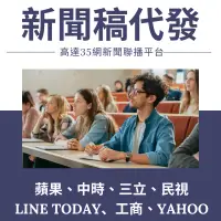 在飛比找蝦皮購物優惠-(合法公司可開發票)Yahoo LineToday 蘋果 三