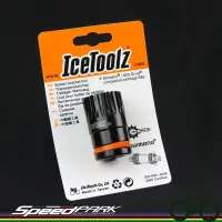 在飛比找松果購物優惠-【速度公園】Icetoolz 11B1 十爪式BB套筒 SH