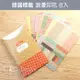 浪漫印花 標籤貼紙 8入 韓國 GMZ DIY 手作 裝飾貼紙 菲林因斯特