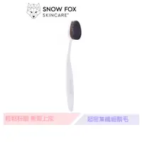 在飛比找蝦皮商城優惠-SNOW FOX SKINCARE 無瑕雲朵底妝刷 輕鬆粉飾