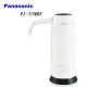 【Panasonic 國際牌】除菌型 淨水器 PJ-37MRF