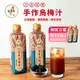 【台灣素】手作烏梅汁(820ml/瓶)買10瓶送2瓶 (0.6折)