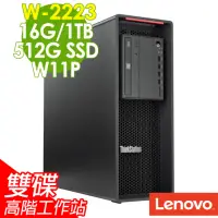 在飛比找momo購物網優惠-【Lenovo】W-2223 四核商用電腦(P520/W-2
