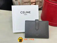 在飛比找Yahoo!奇摩拍賣優惠-《當肯二手名品》CELINE 灰色 防刮皮 零錢袋 短夾 中