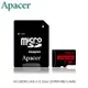 Apacer宇瞻microSDXC UHS－I Class10 64GB （R85MB/s）