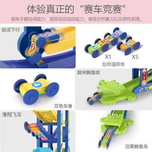 玩具車 軌道玩具 小孩禮物 益智玩具 兒童軌道車滑翔車回力車慣性小汽車玩具 寶寶男孩女孩一歲3歲2益智 全館免運
