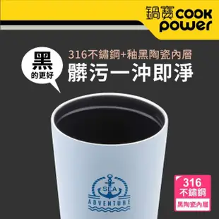 【CookPower 鍋寶】316不鏽鋼內陶瓷手提咖啡杯540ml(探險系列)(保溫杯 保溫瓶)