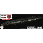 ≡MOCHO≡ 現貨 FUJIMI 1/700 FH-34 日本海軍航空母艦 瑞鳳 昭和19年 全船體模型 組裝模型