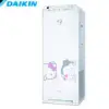 DAIKIN 大金 閃流放電美肌保濕型空氣清淨機(搭配HEPA靜電濾網)(附遙控器) MCK55USCT(H) -