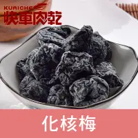 在飛比找PChome24h購物優惠-快車肉乾 化核梅240g