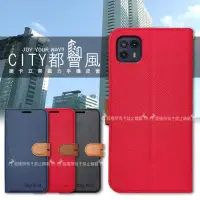 在飛比找博客來優惠-CITY都會風 Motorola Moto G50 5G 插