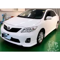 在飛比找蝦皮購物優惠-銳訓汽車配件精品 Toyota 10.5代 Altis 倒車