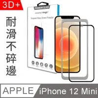 在飛比找momo購物網優惠-【i-mage】iPhone 12 Mini 5.4吋 滿版