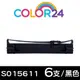 【Color24】for EPSON 黑色6入組 S015611 相容色帶 ( 適用 LQ-690C / LQ-695C )