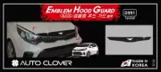 Smoke Acrylic Hood Guard Bonnet Protector for 08/2020 - 2021 KIA Picanto