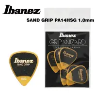 在飛比找蝦皮商城優惠-IBANEZ PA14HSG YE 磨砂 防滑 PICK 彈