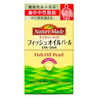 在飛比找比比昂日本好物商城優惠-大塚製藥 萊萃美 Nature Made 天然 魚油 EPA