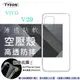 現貨 手機殼 VIVO V29 極薄清透軟殼 空壓殼 防摔殼 氣墊殼 軟殼 手機殼【愛瘋潮】