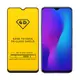 【YANGYI揚邑】OPPO R17 / R17 Pro /A72 全膠滿版二次強化9H鋼化玻璃膜6D防爆保護貼