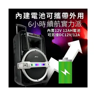 J-Power 震天雷15吋 舞台專業版拉桿式行動KTV藍牙音響 J-102-15-PRO