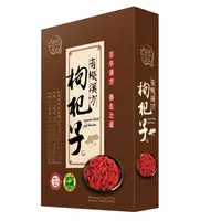 在飛比找蝦皮購物優惠-【米森】有機漢方枸杞子(135g/包)