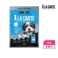 在飛比找momo購物網優惠-【A LA CARTE 阿拉卡特】天然糧-羊肉低敏配方全齡犬