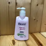 BIORé 深層卸粧乳 180ML 蘆薈萃取X甜菜鹼 KAI 蜜妮 卸妝乳