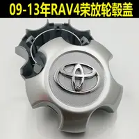 在飛比找蝦皮購物優惠-TOYOTA  輪框蓋 輪轂蓋 改裝車輪標 輪圈蓋 輪蓋豐田