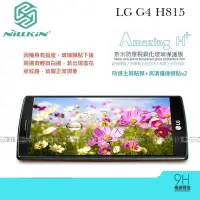 在飛比找Yahoo!奇摩拍賣優惠-p【POWER】NILLKIN LG G4 H815 H+ 