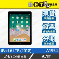 在飛比找蝦皮購物優惠-ET手機倉庫【9成新Apple iPad 6 WiFi+LT