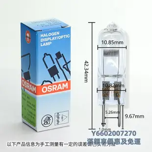 【滿300出貨】投影機燈泡三豐投影儀專用燈泡 歐司朗鹵素米泡 OSRAM HLX64640 24V150W