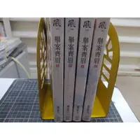 在飛比找蝦皮購物優惠-小說   文叢 文創風  舉案齊眉 1-4完 / 蘇月影