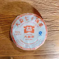 在飛比找momo購物網優惠-【茶韻】2012普洱茶大益7572熟餅357g熟茶(附茶樣1