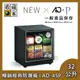 【收藏家】 32公升 暢銷經典防潮箱 AD-45P 食品保存入門款 台灣公司貨