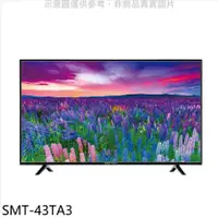 在飛比找COCORO Life優惠-SANLUX台灣三洋 43吋電視 無安裝 【SMT-43TA