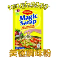 在飛比找蝦皮購物優惠-🇵🇭菲律賓👍Maggi美極調味粉=magic sarap a