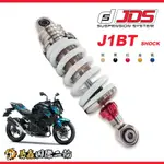 易鑫國際二輪 KAWASAKI Z400 JDS J1BT J3BT 掛瓶 後避震  彈簧預載 伸壓側可調 改裝避震