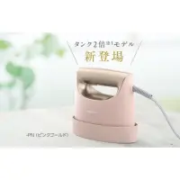 在飛比找蝦皮購物優惠-「現貨-粉1」最新日本進口 Panasonic NI-FS7