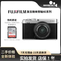 在飛比找露天拍賣優惠-二手Fujifilm富士Xe4 xe3 xe2 xe1複古微