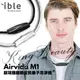 ible Airvida M1 鈦項圈負離子空氣清淨機 隨身空氣清淨機 中化
