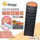 QTACE QUEST探索系列 機能型睡袋 Q1-6200 黑橘 羽絨 保暖 登山 露營 悠遊戶外