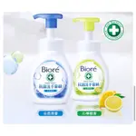 ✨現貨熱銷✨BIORE 蜜妮 抗菌洗手慕絲 自然清香 / 沁檸橙香280ML