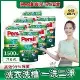 【Persil 寶瀅】深層酵解/植純萃洗衣凝露 補充包/箱購(深層酵解1.5Lx6/植純萃1.8Lx6)